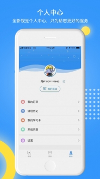 天普教育2