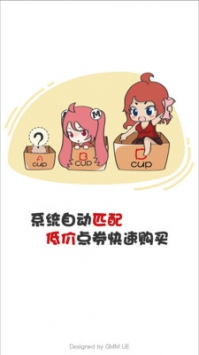 G買賣app1