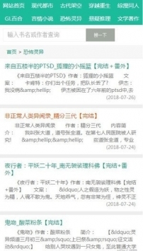 52書庫官方版0