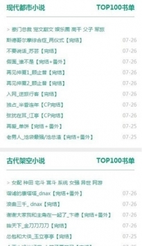 52書庫官方版1
