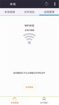 灰灰影音老版本4