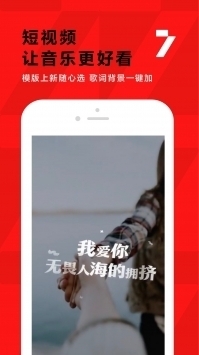 全民k歌普通版2020版官方版2