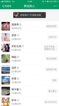 連信新版本免費(fèi)0