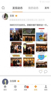 四庫一平臺最新1