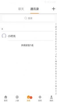 四庫一平臺最新2