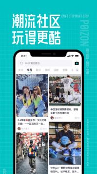 得物app官方版2