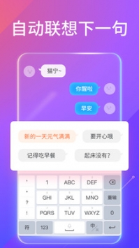 搜狗輸入法官方免費1