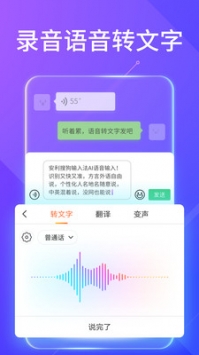 搜狗輸入法官方免費3
