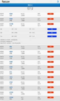 余姚生活網(wǎng)信息廣場(chǎng)1