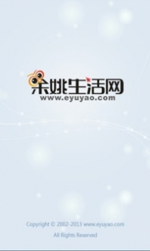 余姚生活網(wǎng)信息廣場(chǎng)2