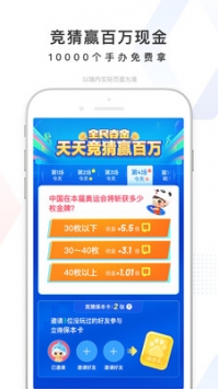 百度app1