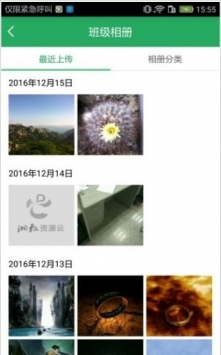 湘教云0