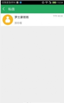 湘教云2