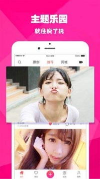小優(yōu)app2