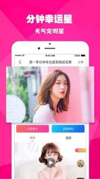 小優(yōu)app3