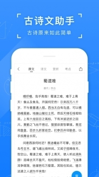 小猿搜題大學(xué)版0