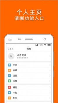 高樓迷0