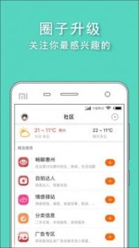 高樓迷2