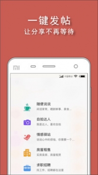 高樓迷3