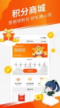 5173賬號交易app手機版0