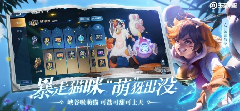 王者榮耀戰力查詢軟件0
