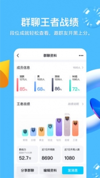qq普通版2021最新版0