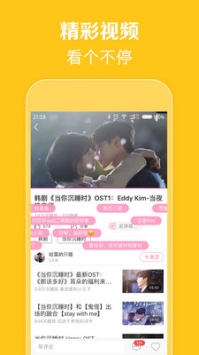 韓劇tvapp官方1