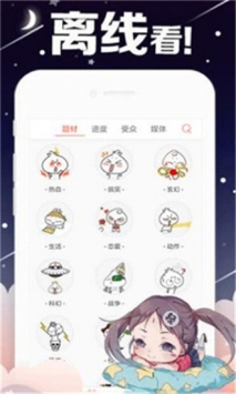 優(yōu)優(yōu)漫畫首頁1