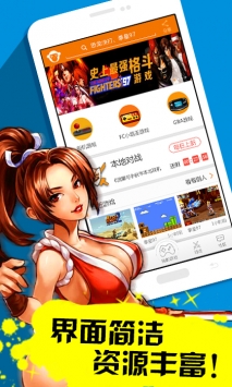 啪啪游戲廳普通版1
