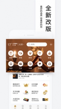 糯米票房1