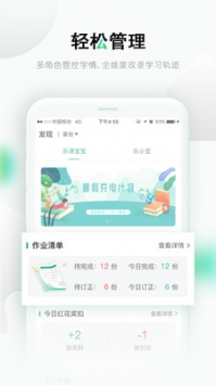 樂課網(wǎng)1
