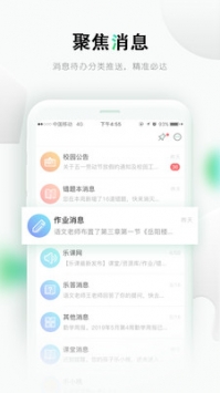 樂課網(wǎng)2