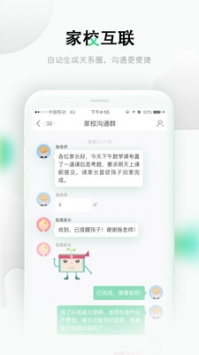 樂課網(wǎng)3