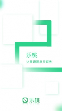 樂課網(wǎng)4