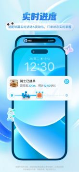 餓了么app0