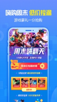 交易貓手游平臺0