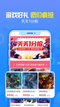 交易貓手游平臺2