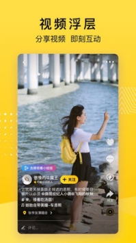 QQ空間并安裝包包0