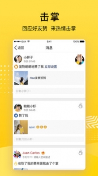 QQ空間并安裝包包1