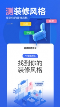 住小幫app免費2