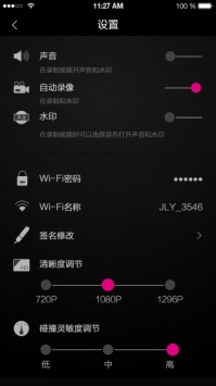 樂視行車記錄儀1