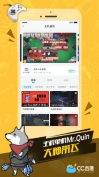 網(wǎng)易cc最新1