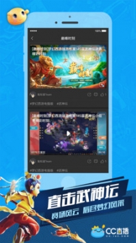 網(wǎng)易cc最新2