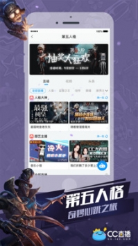 網(wǎng)易cc最新4
