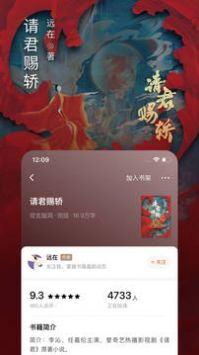 番茄小說app最新版0