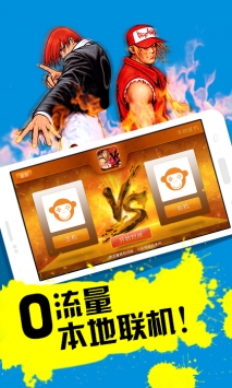 啪啪游戲廳手機版3