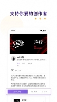 愛(ài)發(fā)電安卓3