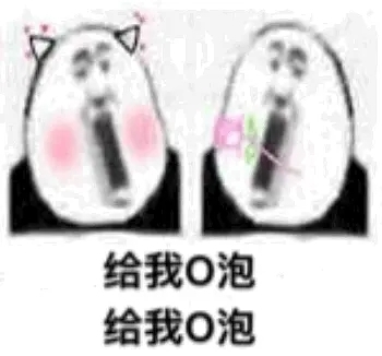 送給最好的Ta0