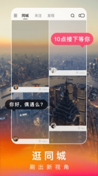 快手極速版普通版2024最新版0