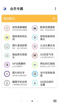 純助手0